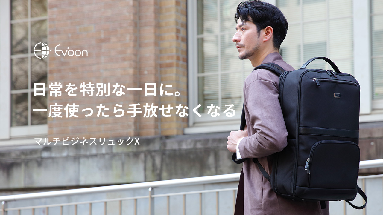 Amazon.co.jp: [Evoon] マルチビジネスリュックX リュック メンズ 35L