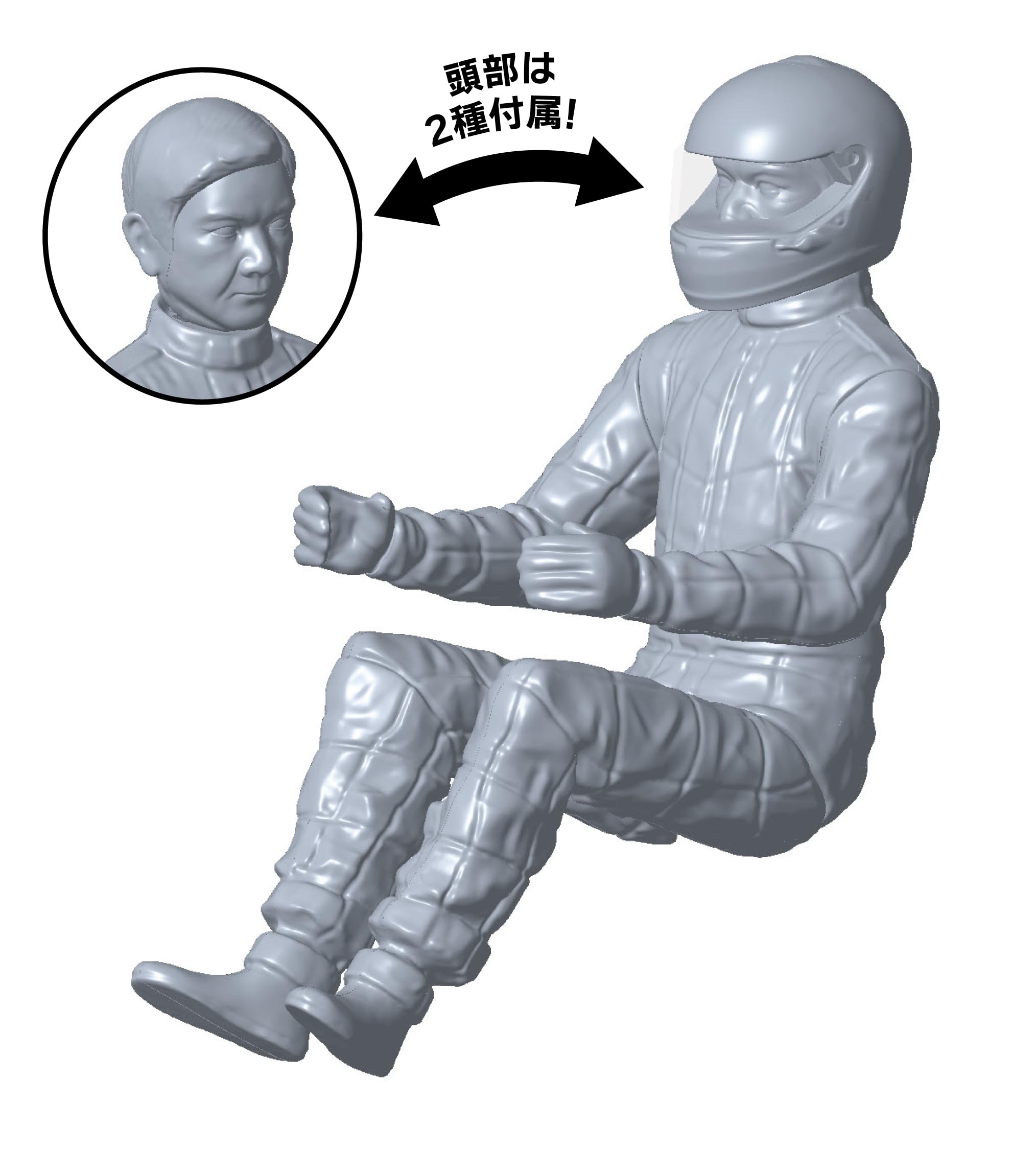 Amazon | 1/12 AXESシリーズ No.1 EX-1 ニッサン スカイラインGT-R