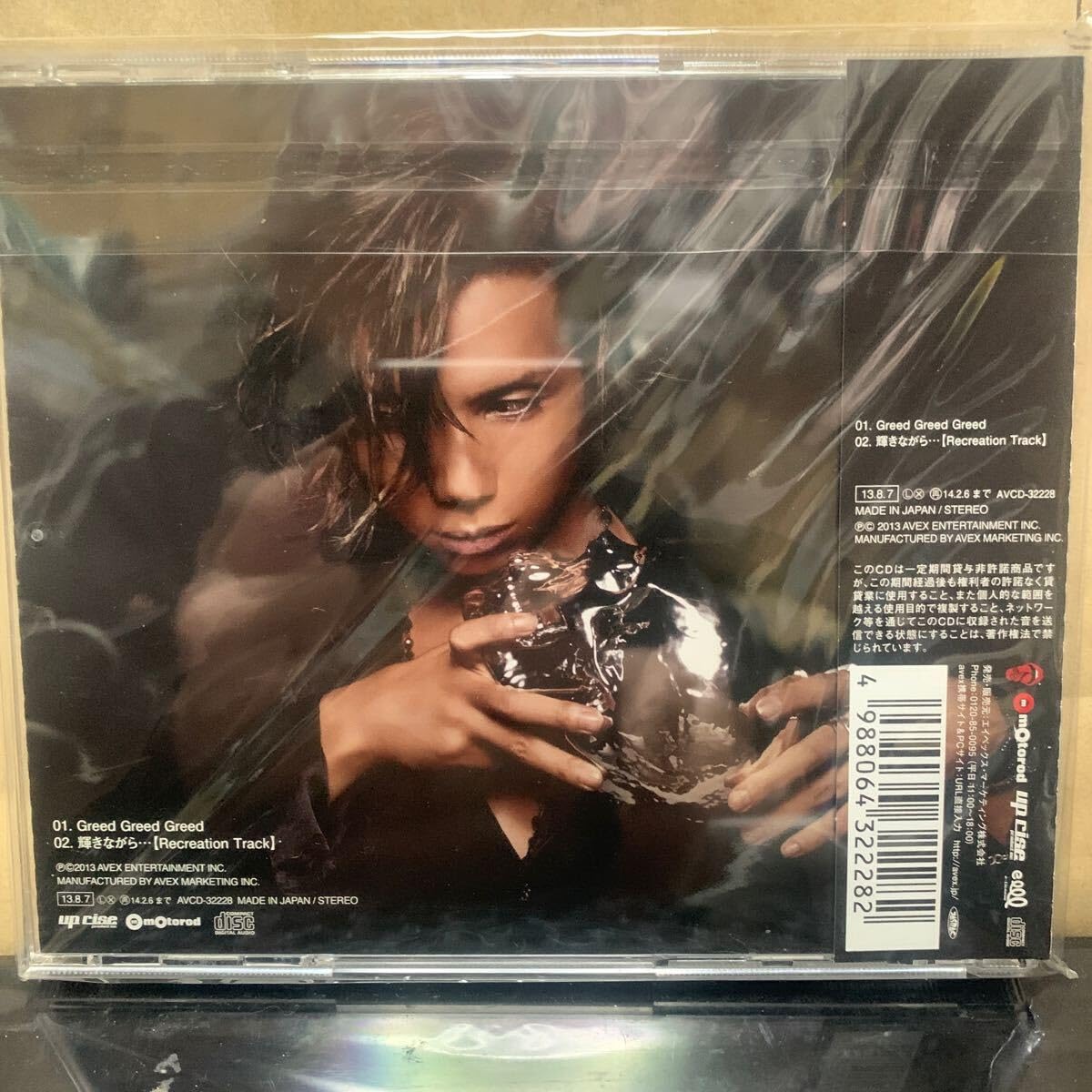 Acid Black Cherry ポスター Greed Greed Greed Greed Greed Greed 【初回限定盤】 : Acid Black Cherry