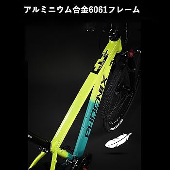 Amazon | 26インチ マウンテンバイク アルミニウム合金 自転車