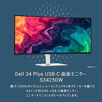 [ジャンク]Dell S3423DW 2024年製 画面損傷あり ジャンク]Dell S3423DW 2024年製 画面損傷あり