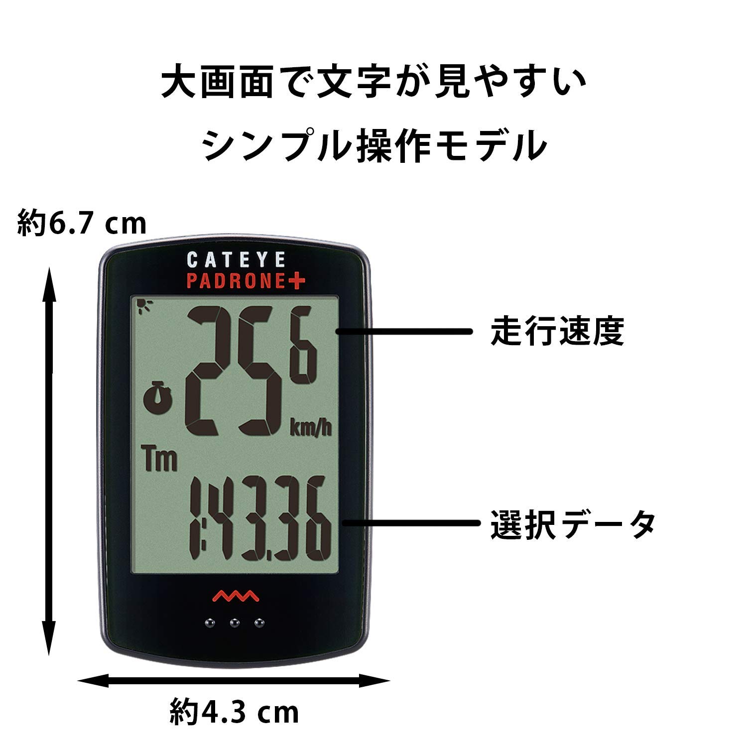 Amazon | キャットアイ(CAT EYE) サイクルコンピューター PADRONE CC