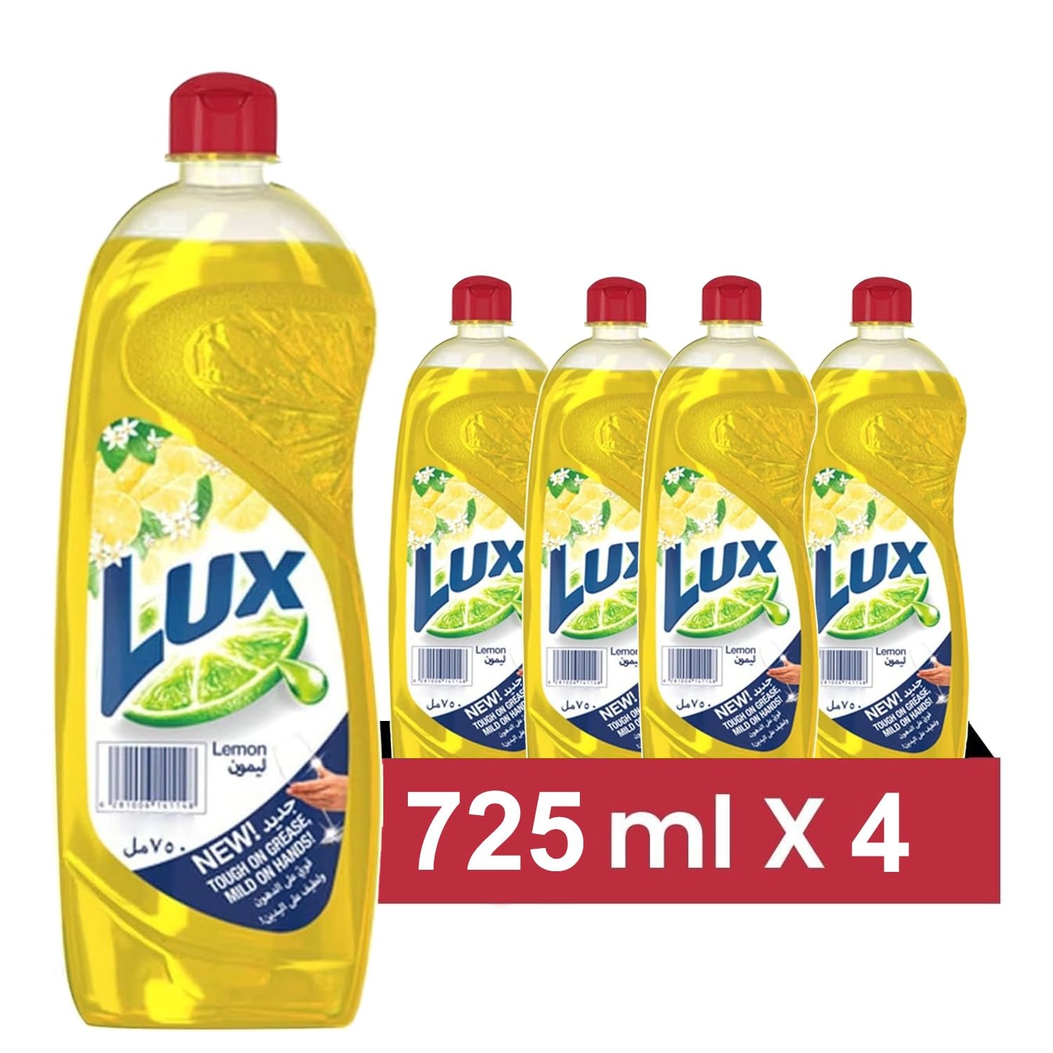 GOODNESS UAELux Lemon Dishwashing Liquid Value Pack, 725 ml (Pack of 4)