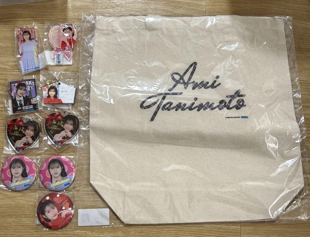 Amazon.co.jp: ハロプロ 谷本安美 モバガチャ まとめ つばき