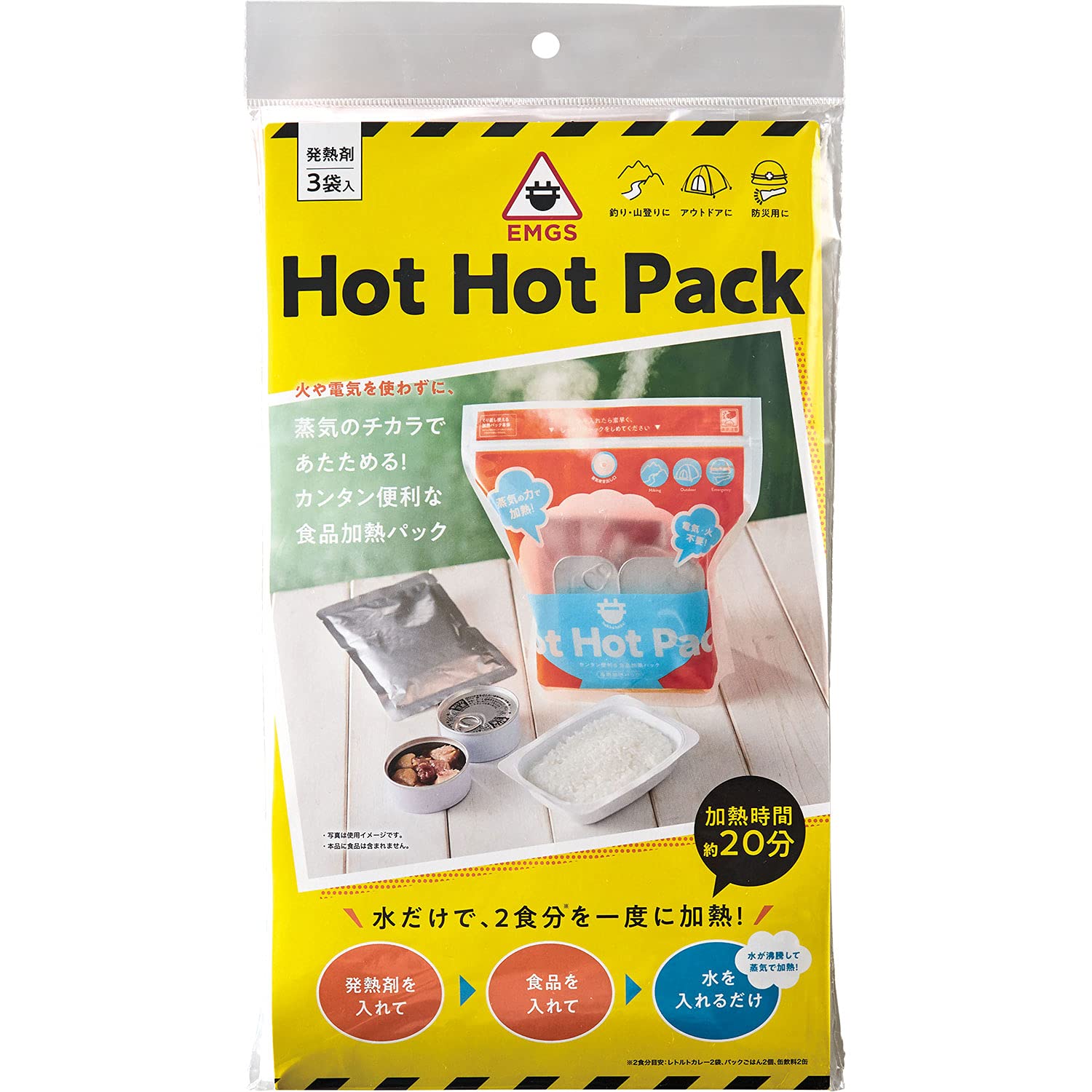 Amazon.co.jp: コジット 食品加熱 パック 蒸気のチカラで！ HOT HOT