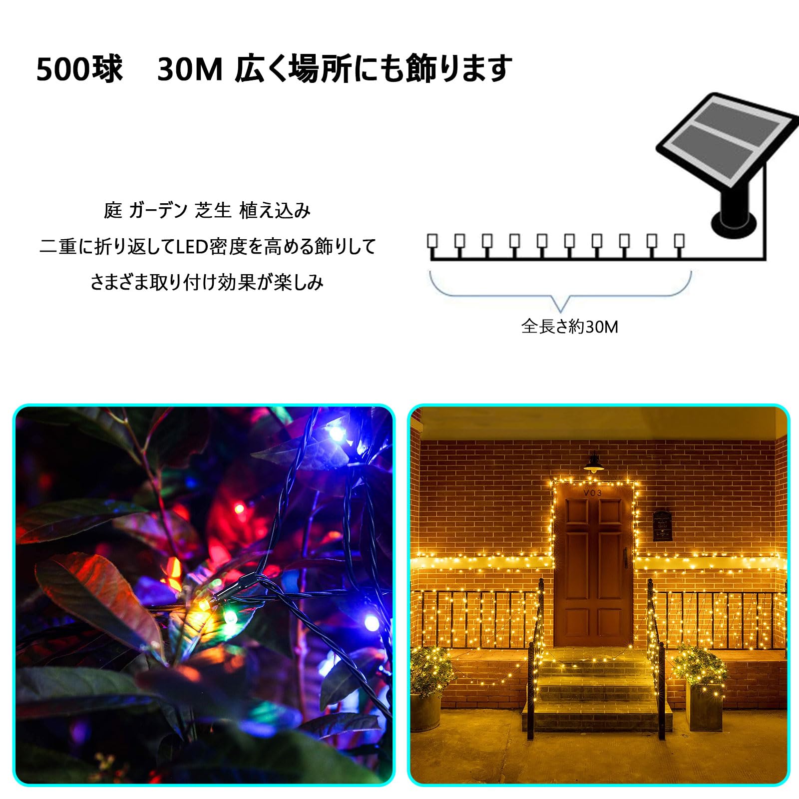 「1本2色切替」ソーラー LED イルミネーション つらら クリスマスイルミネー Amazon.co.jp: Gfoxmall「1本2色 400球 10M 75本」ソーラー LED