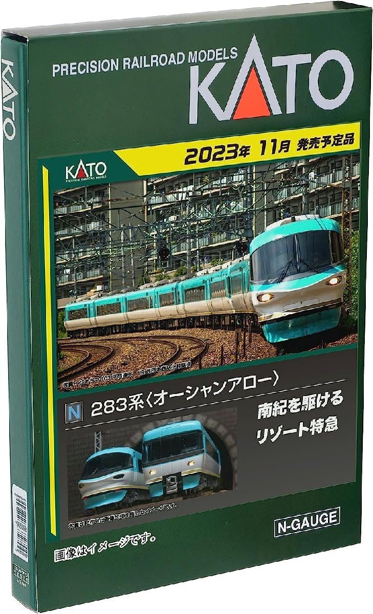 Amazon.co.jp: KATOカトー Nゲージ 283系オーシャンアロー3両増結 