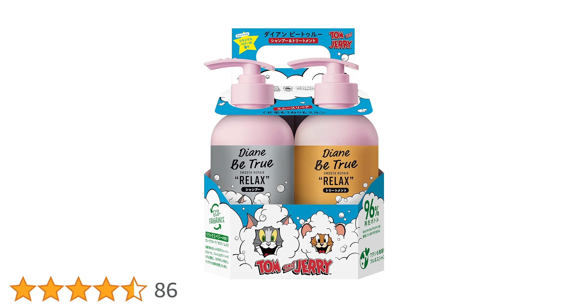 Amazon | 【トム＆ジェリー コラボ】 シャンプー&トリートメント