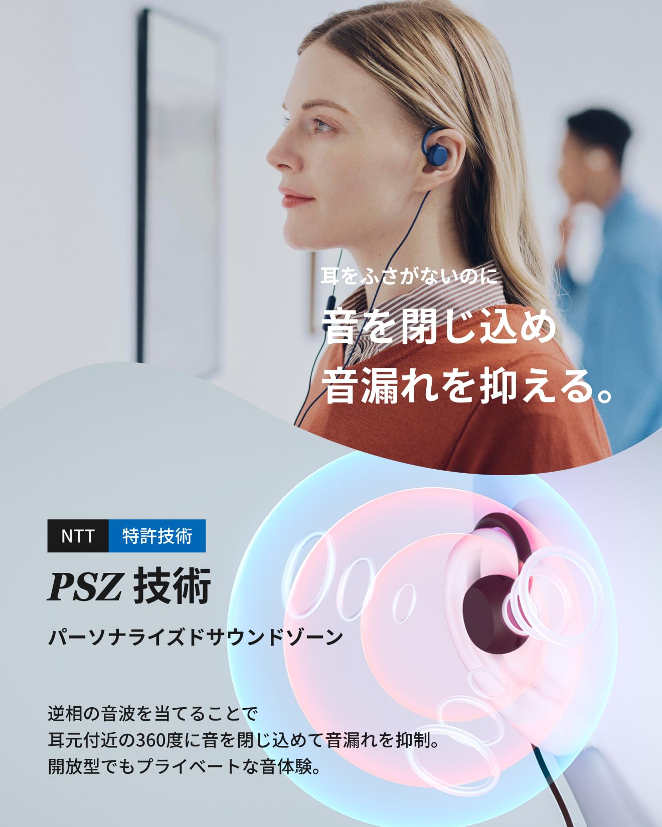nwm (ヌーム)オープンイヤー型 完全ワイヤレス イヤホン　モスグリーン MWE006 GJ ミントグリーン nwm WIRED 有線イヤホン > 有線イヤホン