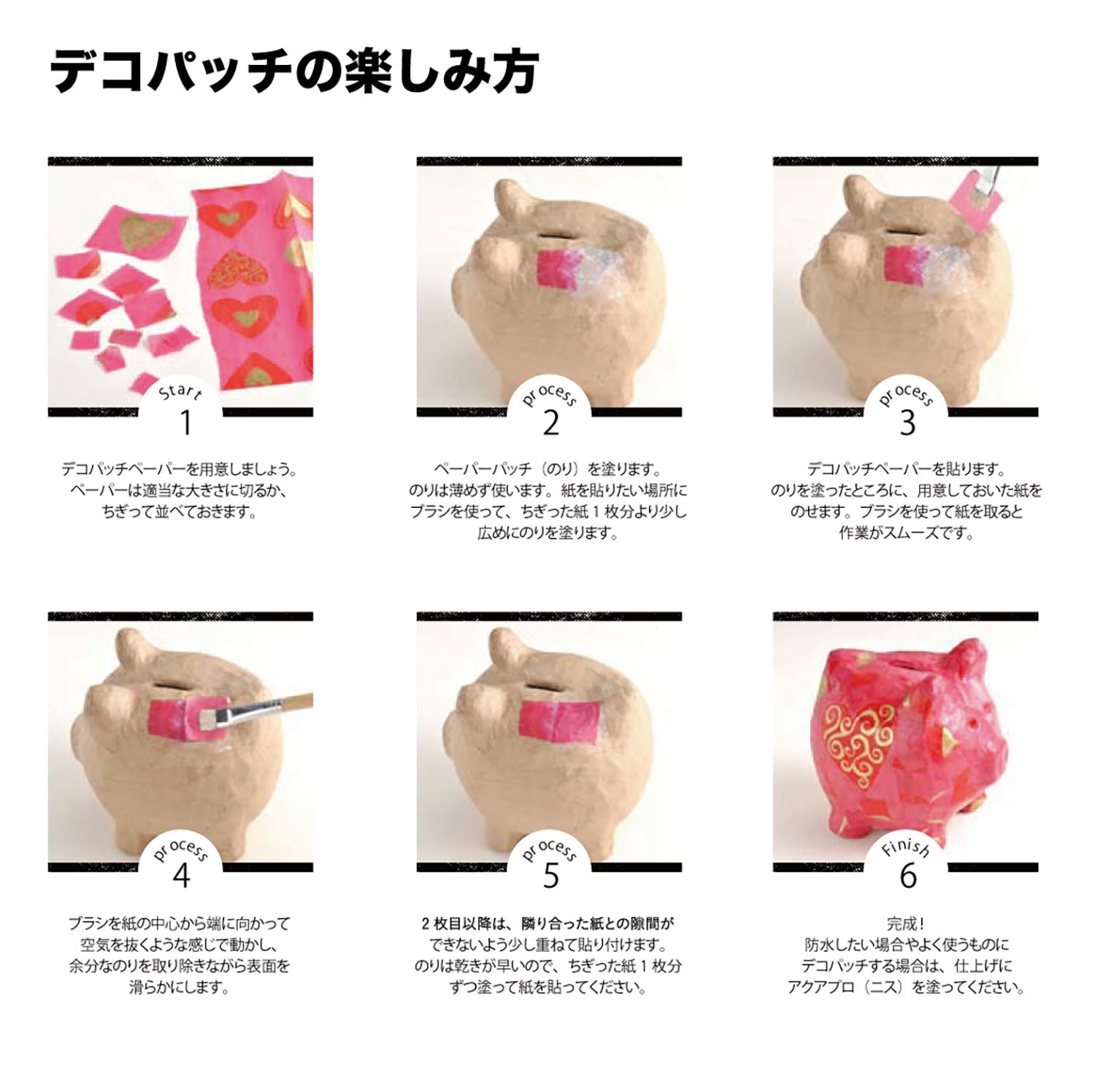 Amazon | デコパージュ土台 デコパッチ ペーパーマッシュ