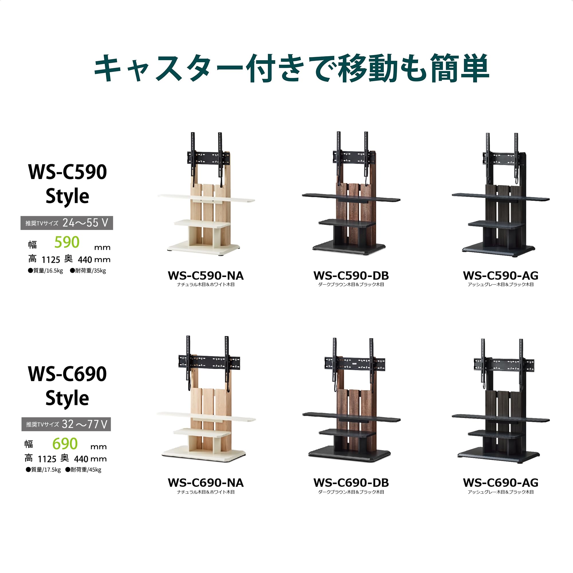 Amazon｜朝日木材加工(Asahiwood) 壁寄せ テレビ スタンド WS-C style