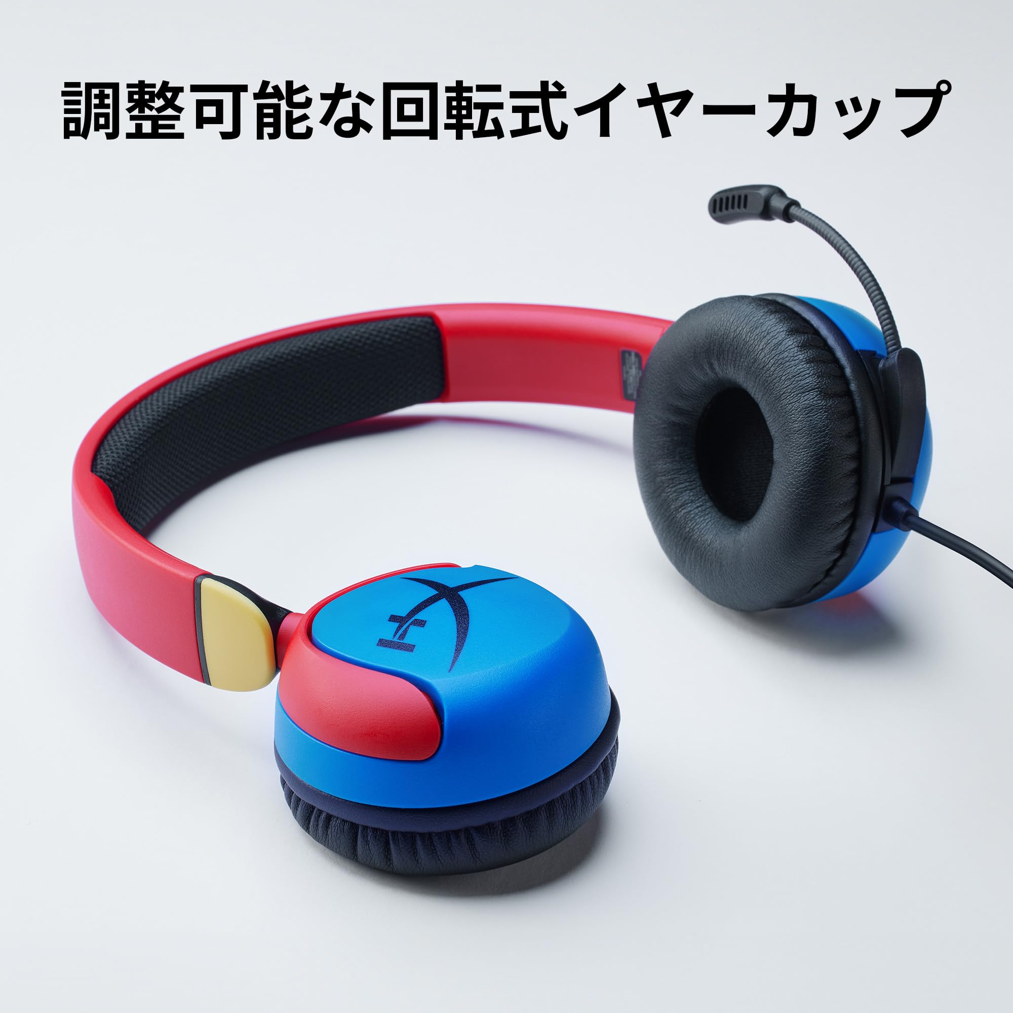 Amazon.co.jp: HyperX Cloud Mini ゲーミングヘッドセット 子供用 有線