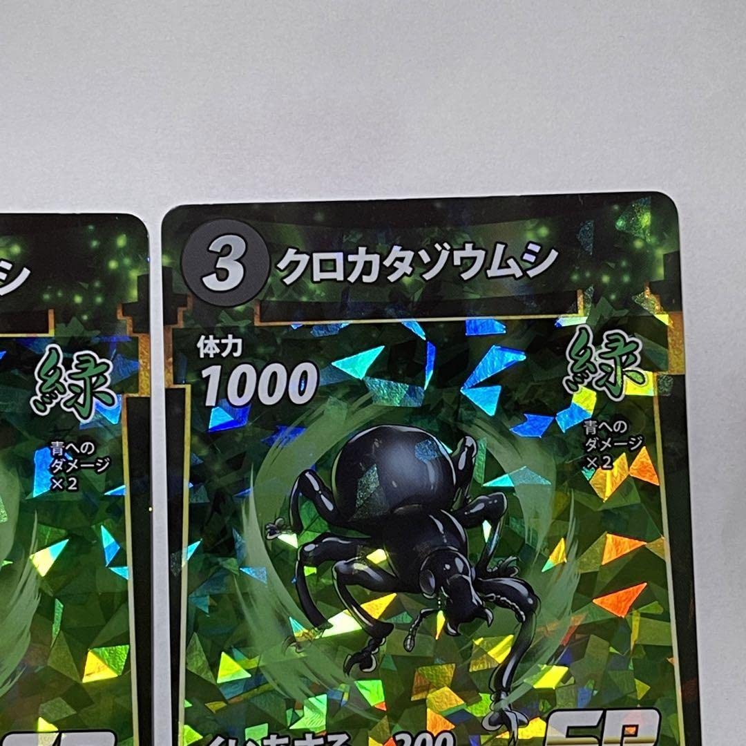 Amazon.co.jp: 蟲神器 クロカタゾウムシ しかも ダイソー sr 虫神器