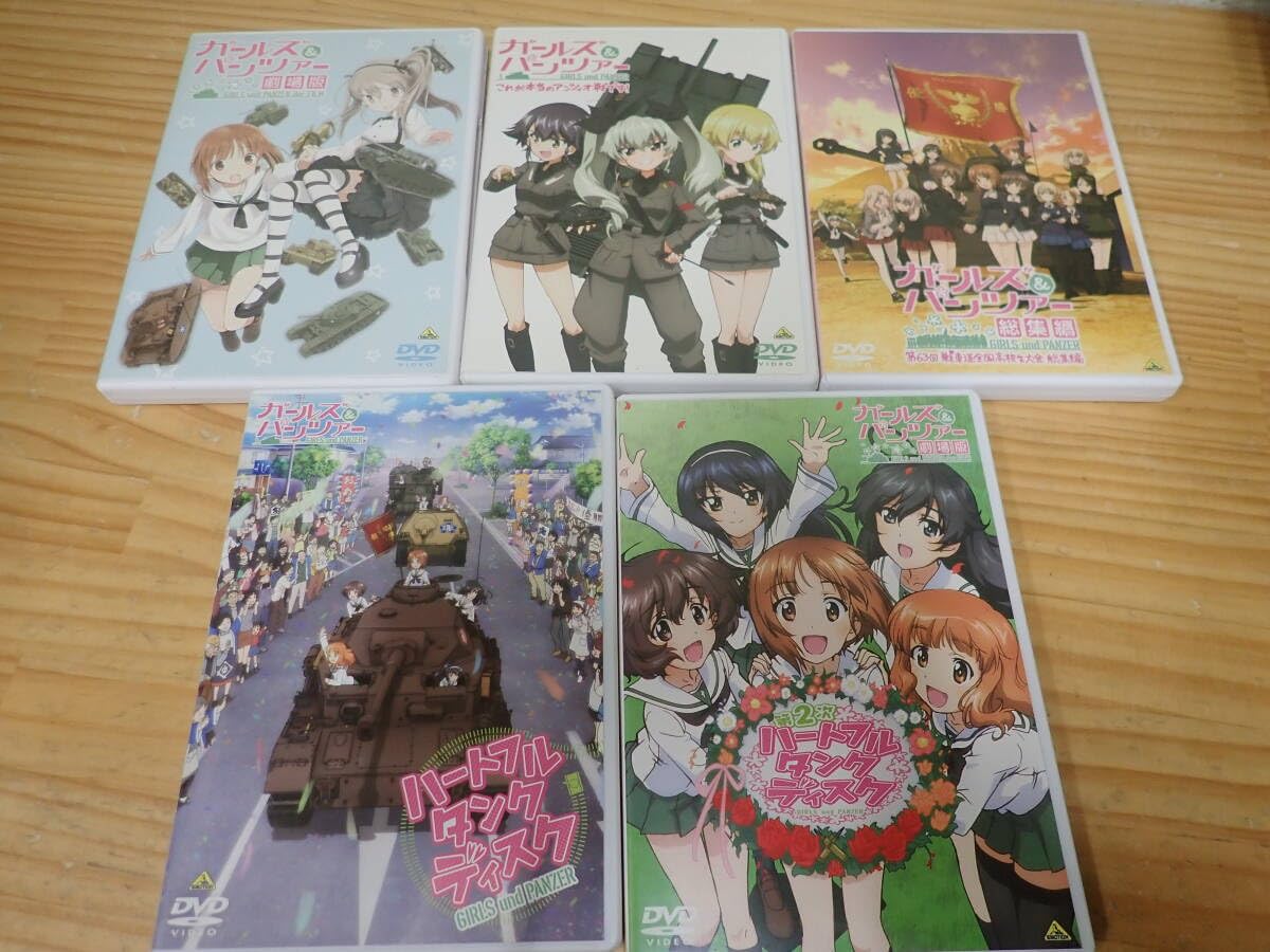 Amazon.co.jp: i19b セル版ガールズ＆パンツァー DVD まとめて5