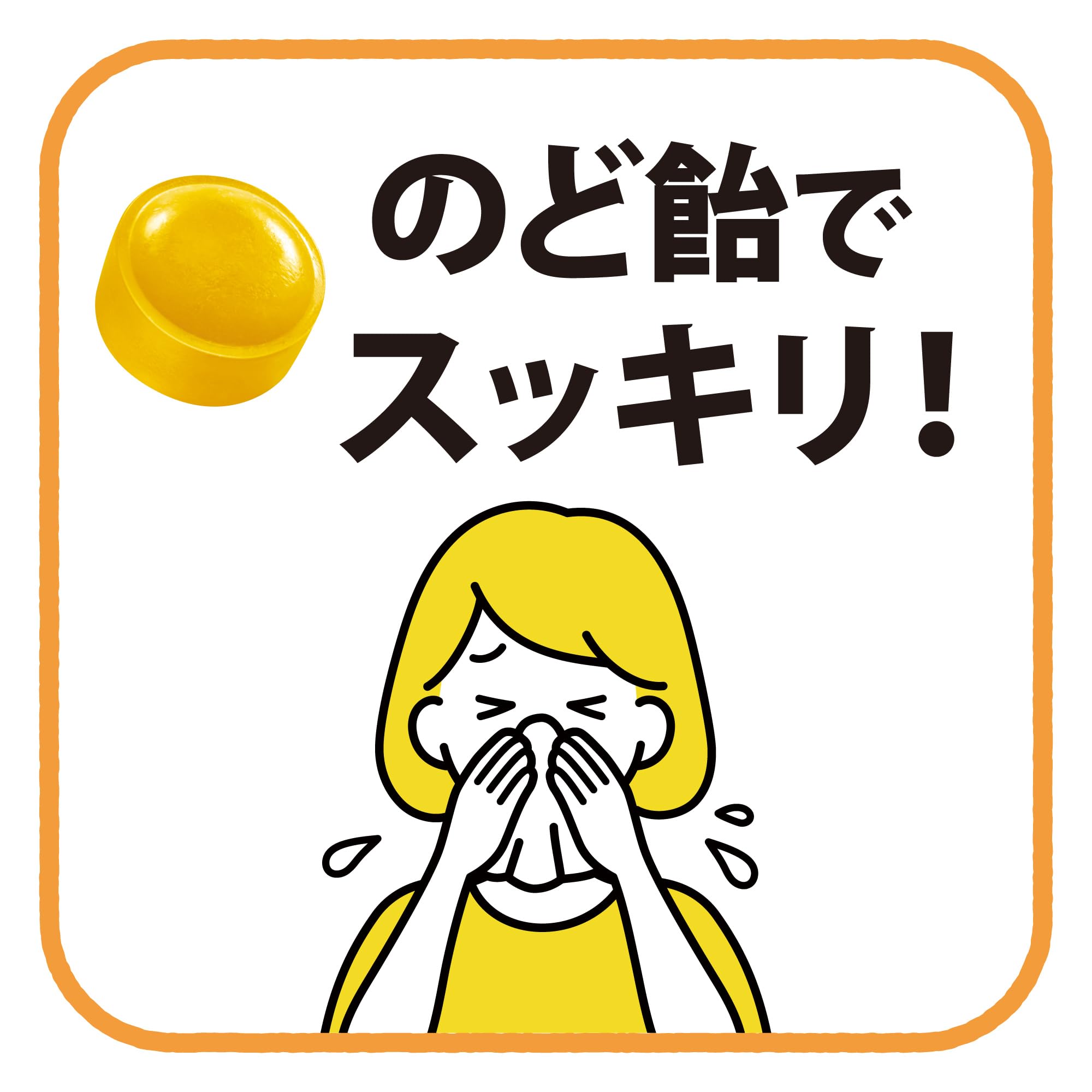 Amazon.co.jp: 味覚糖 邪払のど飴 72g : 食品・飲料・お酒