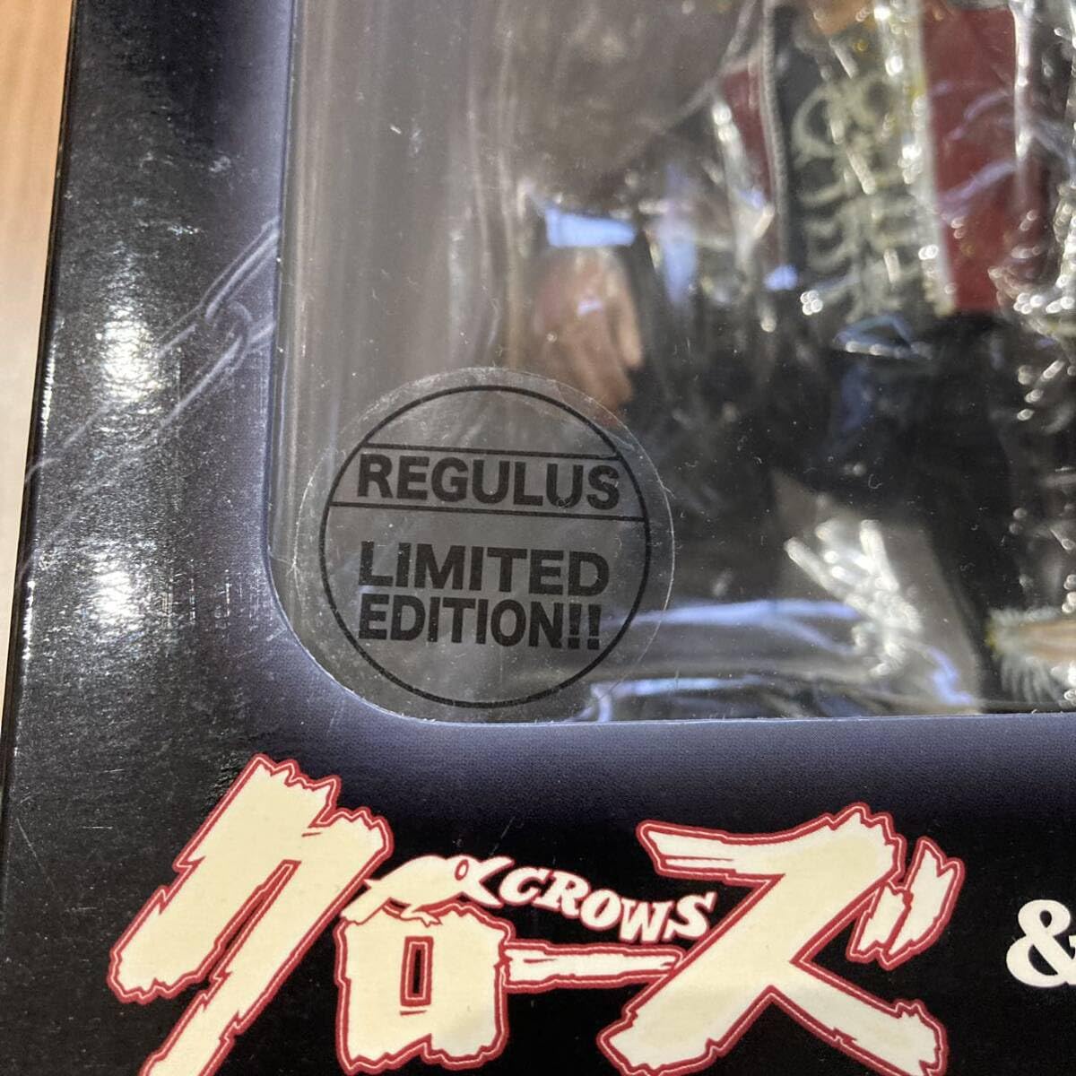 Amazon | クローズ WORST フィギュア 河内 鉄生 レグルス版 CRAZYHEADS 