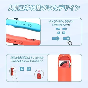スイッチ ジョイコン＋その他＋パワプロソフト付き Nintendo Switch - Nintendo Switch ジョイコン Joy-Con Set (L+