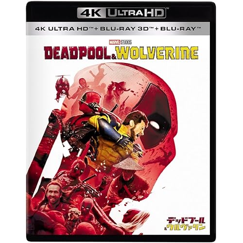 Amazon.co.jp: デッドプール＆ウルヴァリン: DVD
