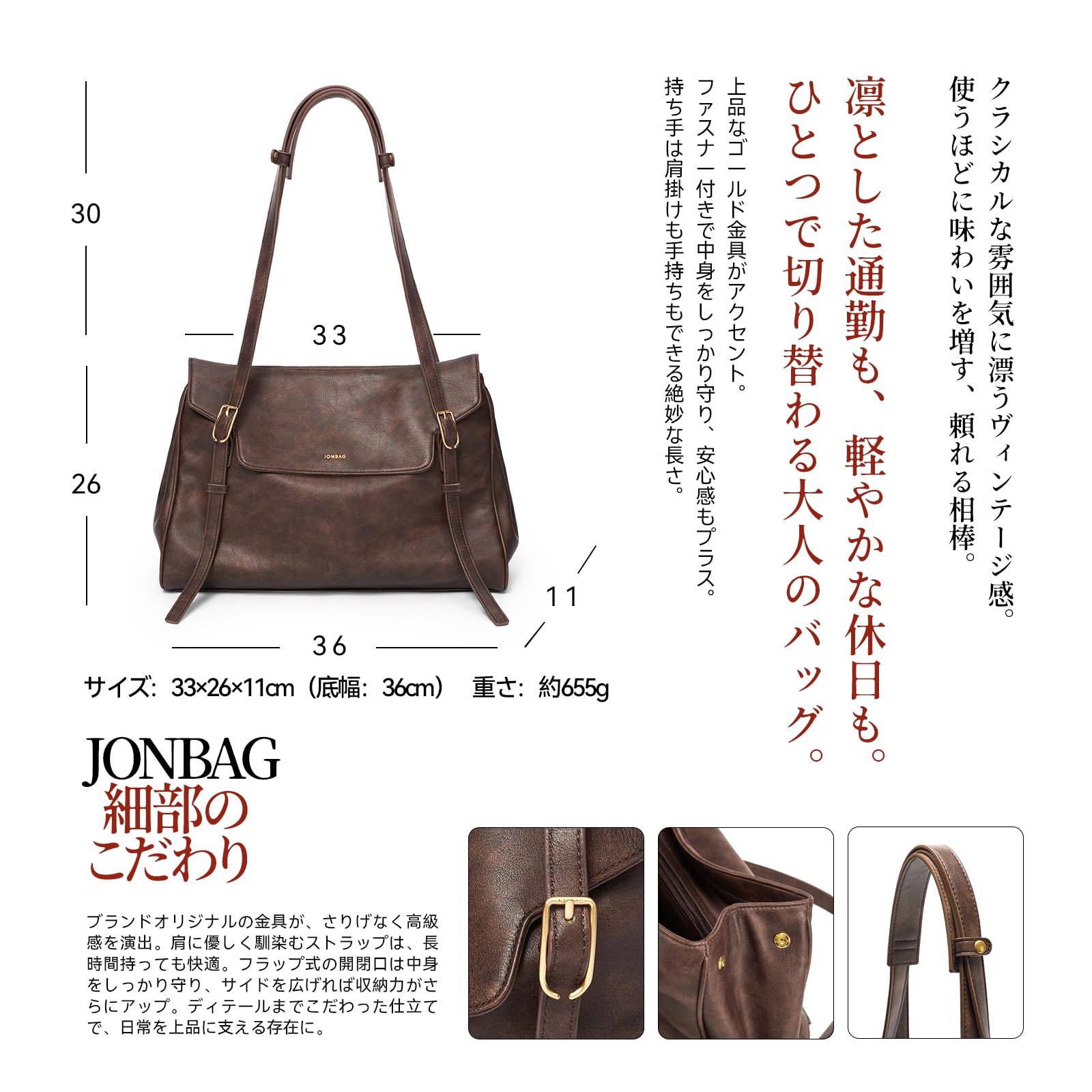Amazon.co.jp: JONBAG