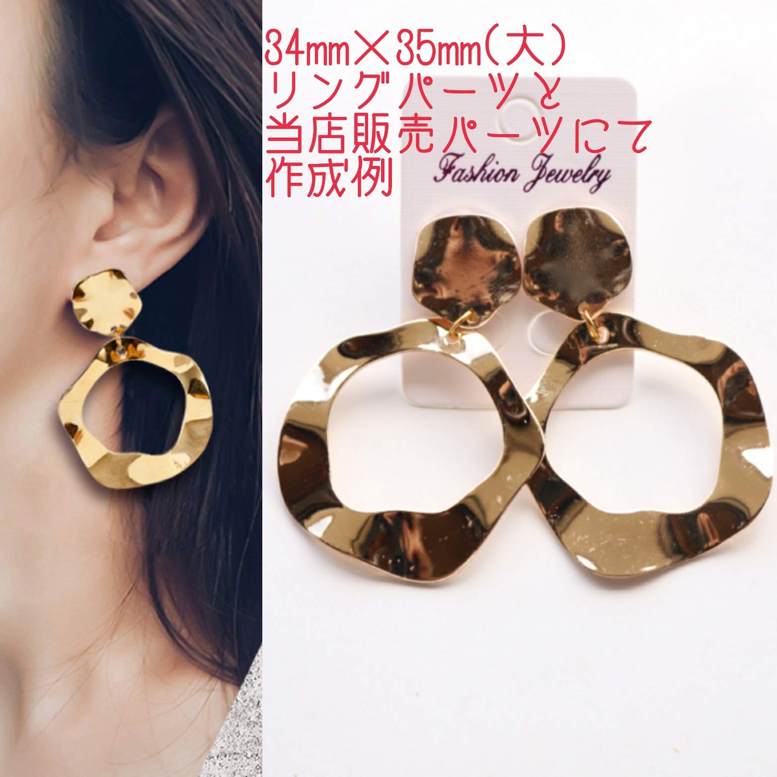 Amazon | 【ハンドメイド素材店】 (4個・ 23×24.5mm（小）) リング 