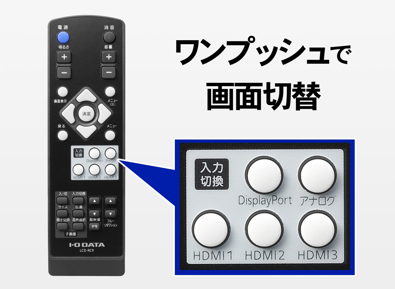 IODATA モニター 55インチ 4K  EX-LD4K552DB+スタンド IODATA モニター 55インチ 4K EX-LD4K552DB+スタンド
