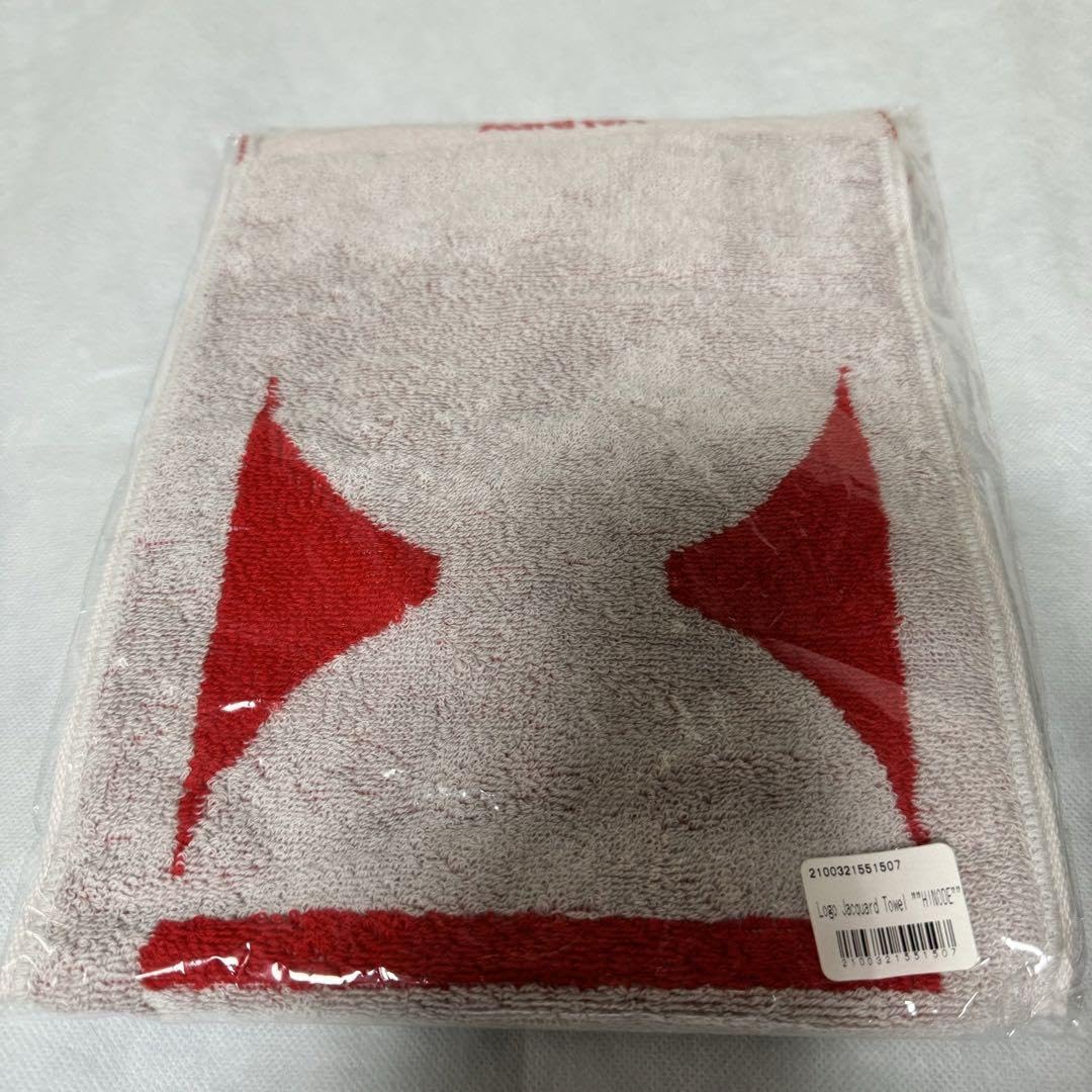 Amazon.co.jp: vaundy HINODEツアータオル : ホビー