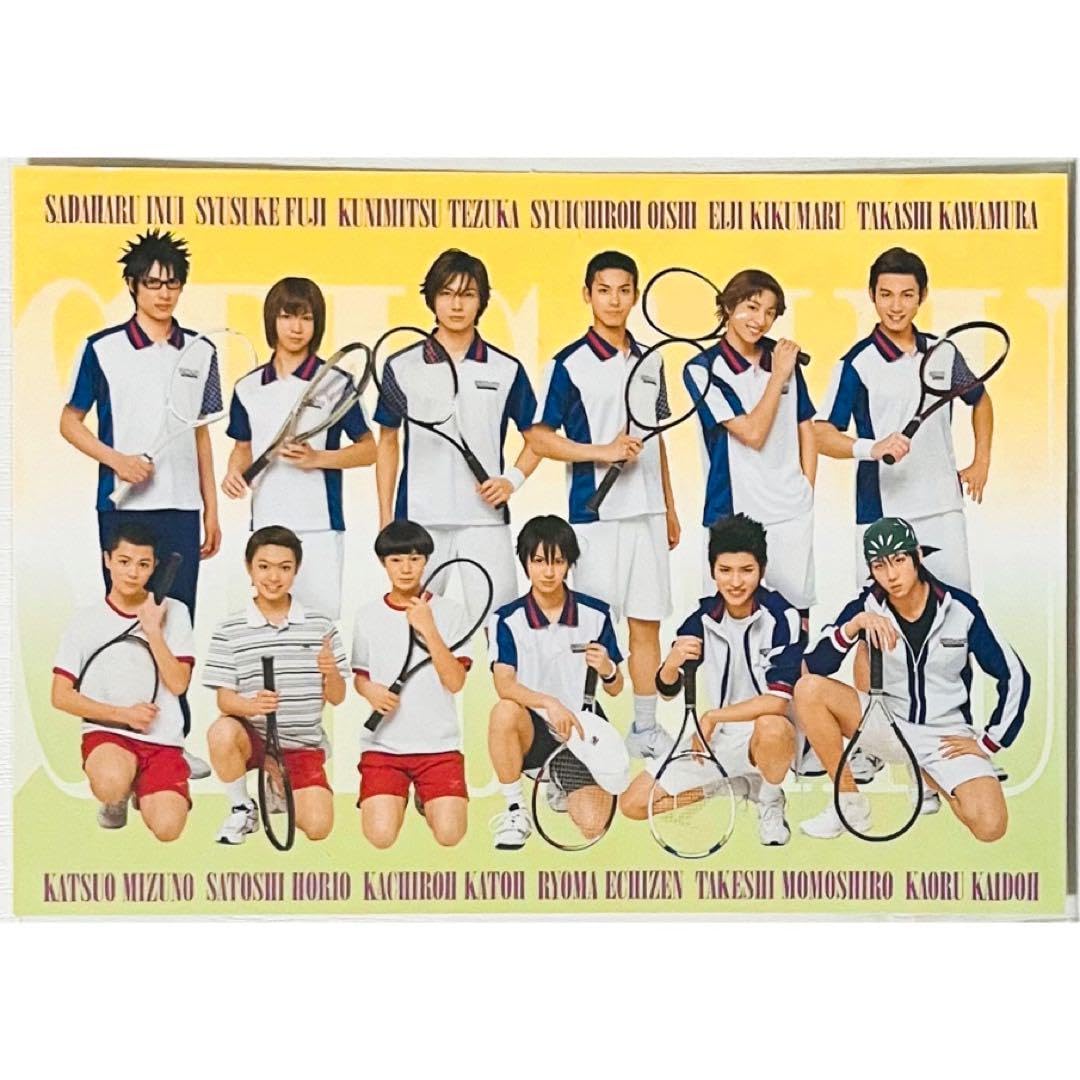 Amazon.co.jp: ミュージカルテニスの王子様青学6代目購入特典ポスト