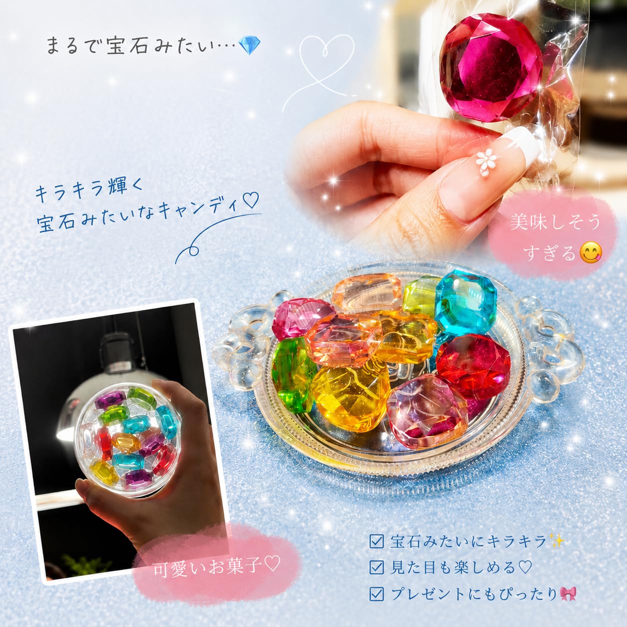Amazon.co.jp: 宝石飴 フルーツキャンディ 箱入り 個包装 ASMR飴