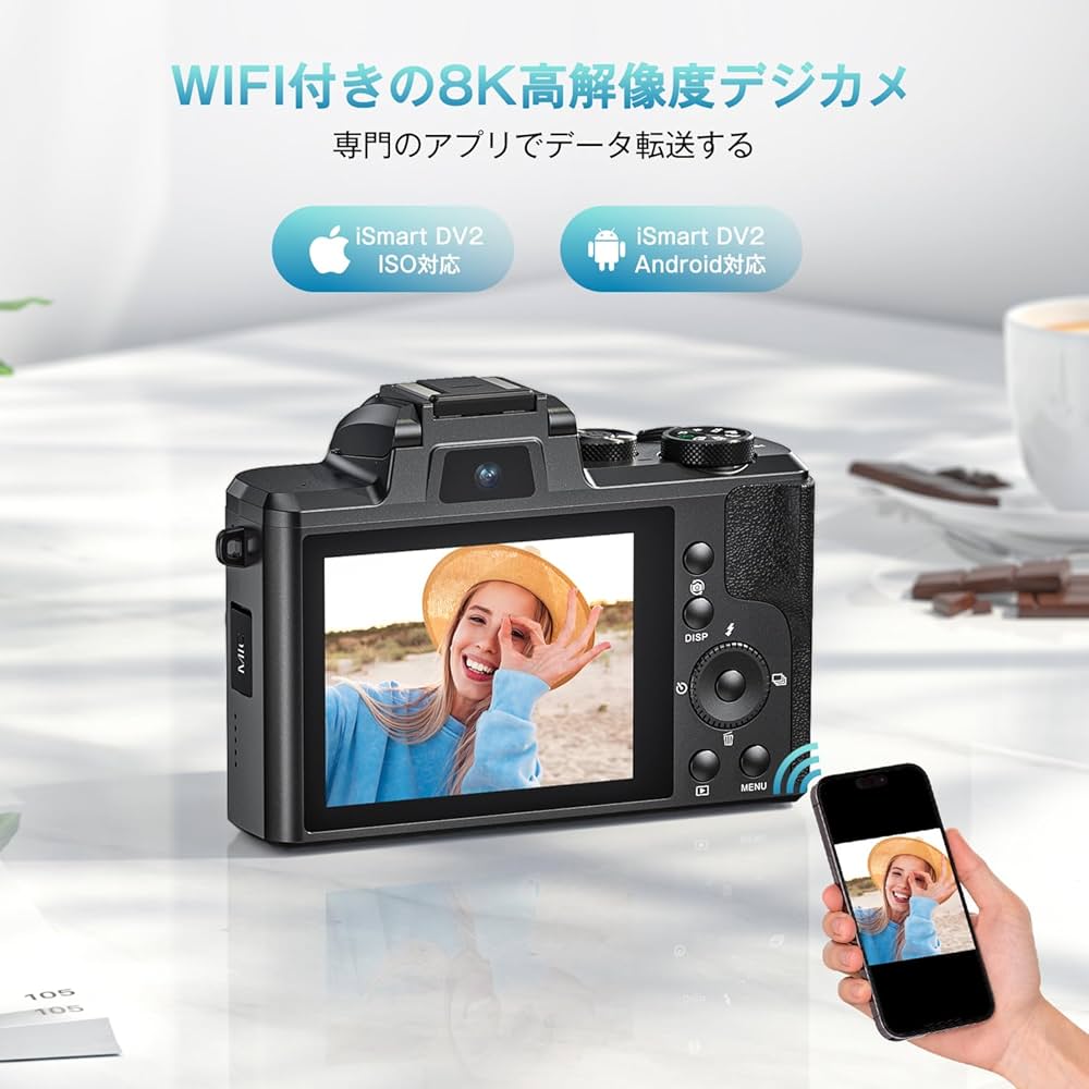 8K 8800万画素 デジカメ スマホに送れる有効画素4800万 6軸手ぶれ補正 Amazon | 8K デジタルカメラ 8800万画素 デジカメ スマホに