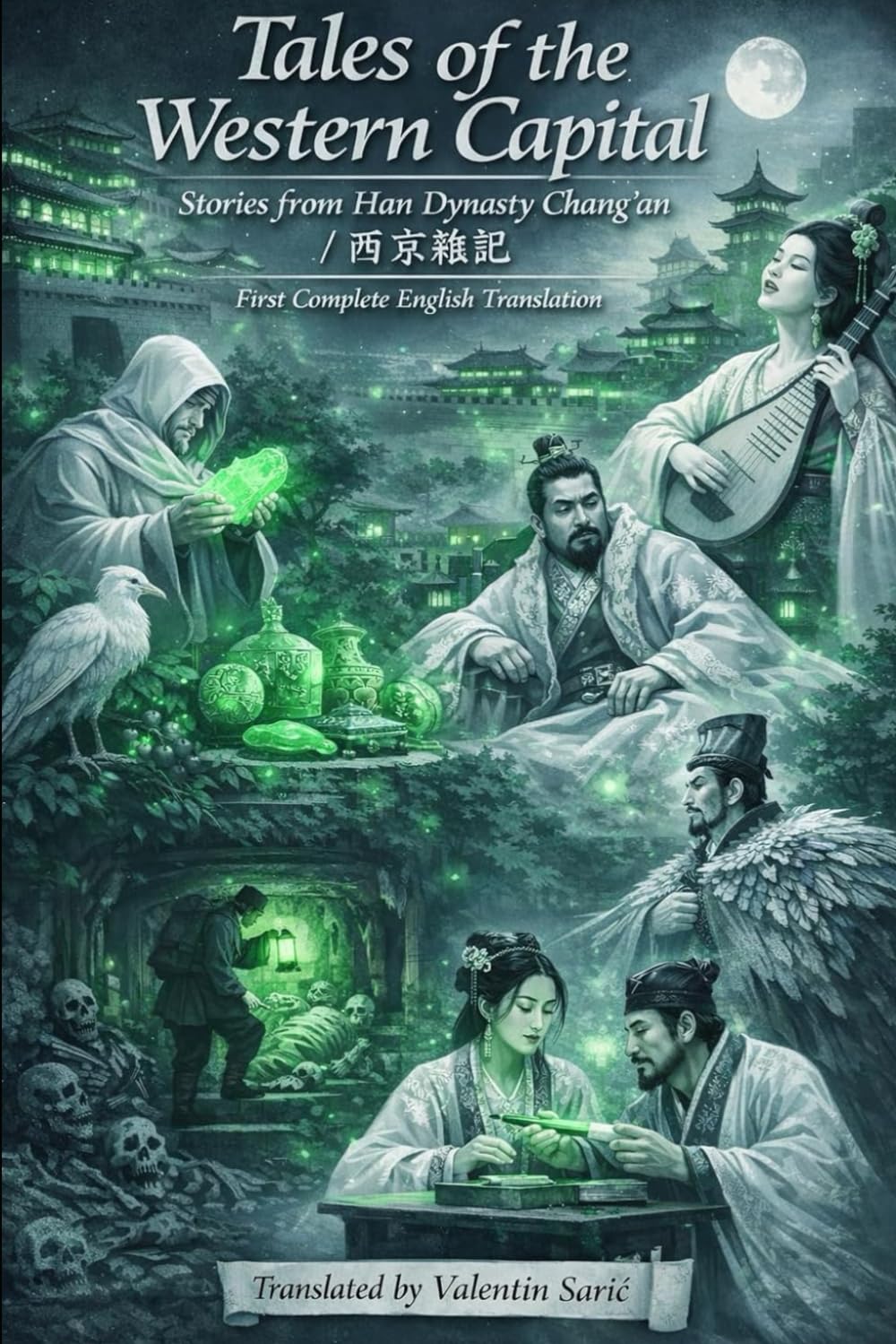 Tales of the Western Capital: Stories from Han Dynasty Chang'an / 西京雜記 (First Complete English Translation) (The Ming–Qing Masterworks Series)