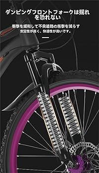 Amazon | 【XXA】マウンテンバイク クロスバイク 24/26インチ（推奨