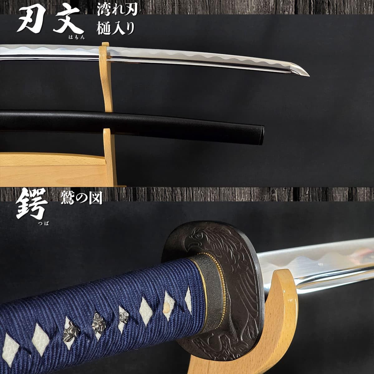 Amazon | しのびや.com 【稀物！限定1品】 高級居合刀 時代拵 2尺4寸5
