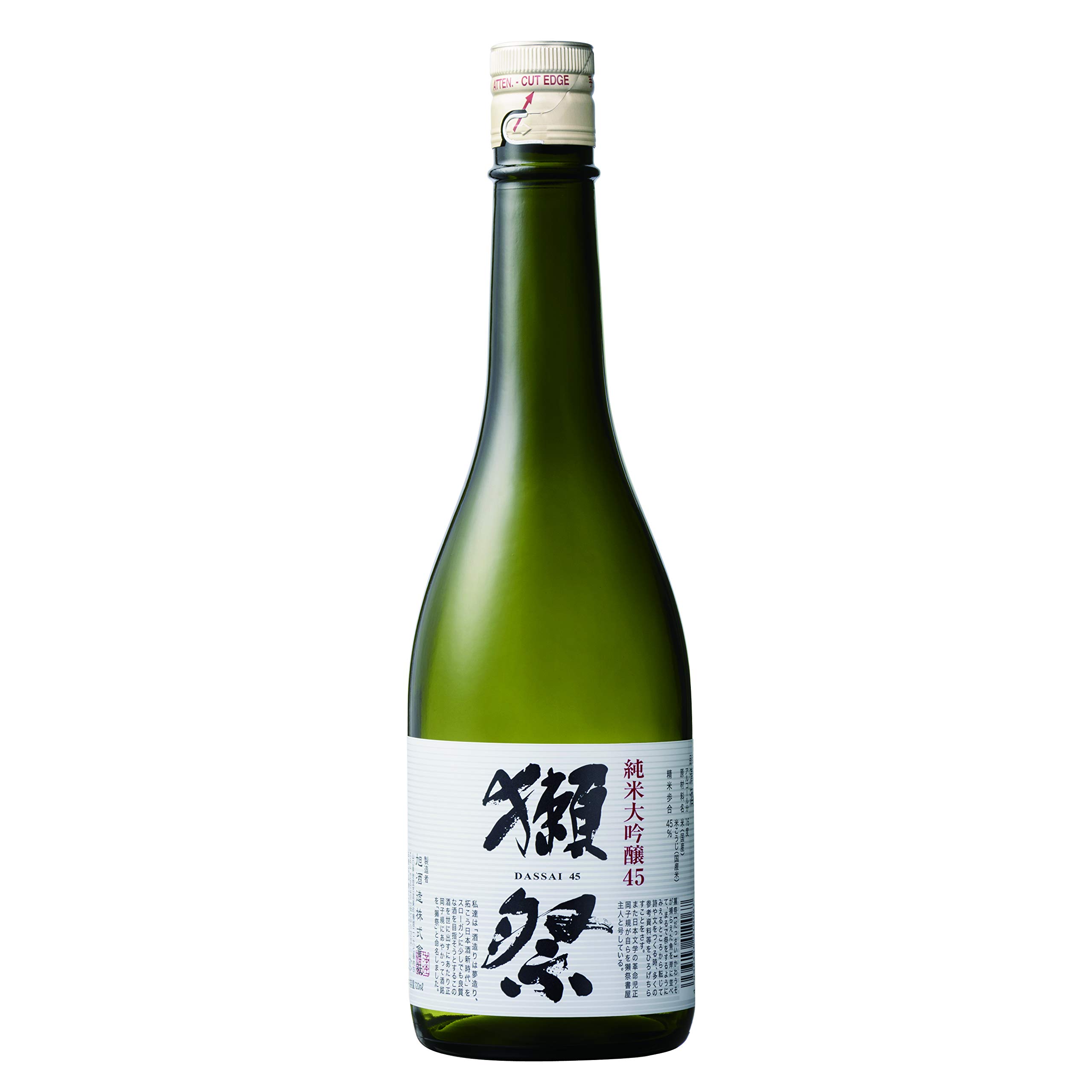 Amazon.co.jp: 岩国銘酒3種呑み比べセット！(五橋、獺祭、雁木)720ml×3 