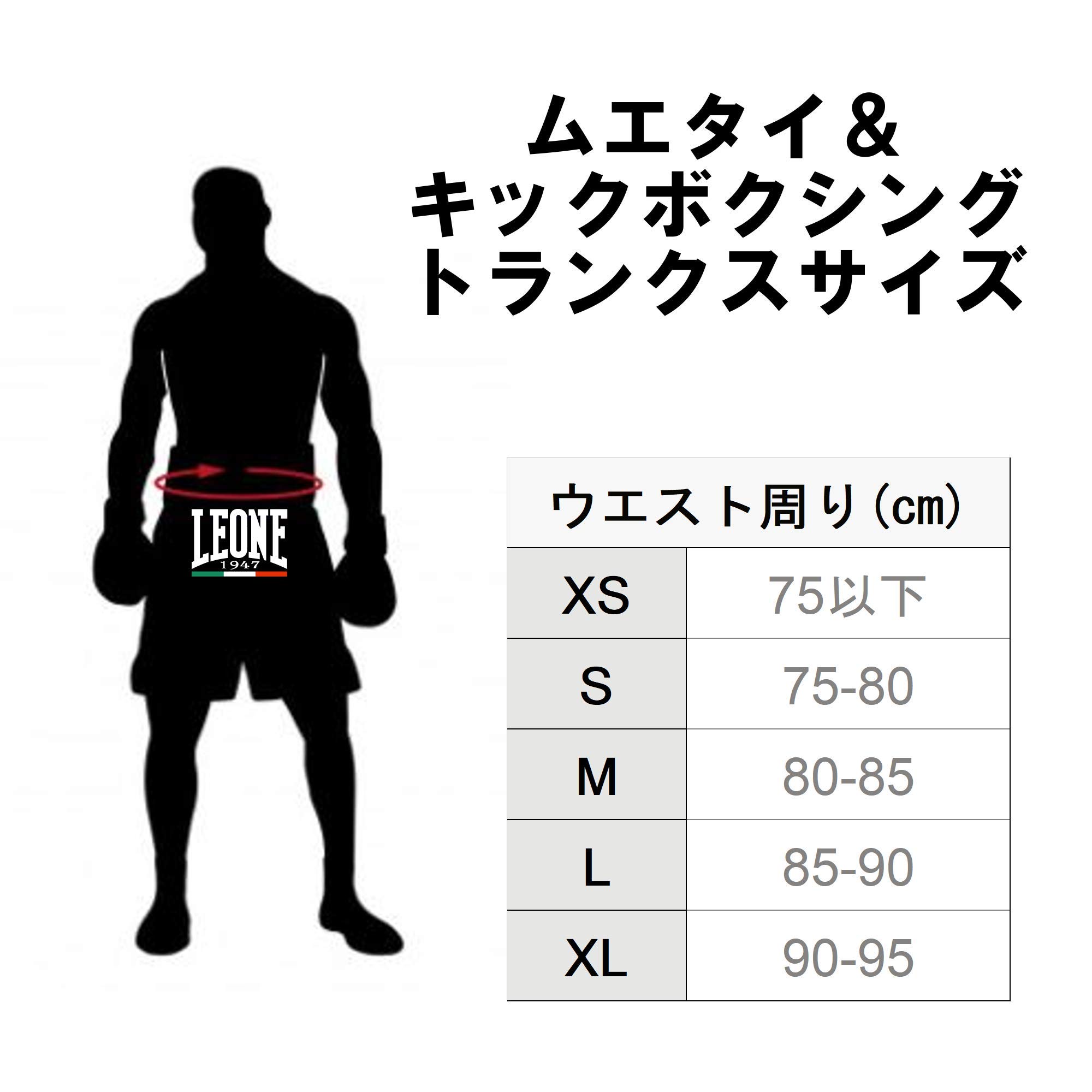 Amazon.co.jp: LEONE 1947 キックボクシング ムエタイ パンツ ユニ