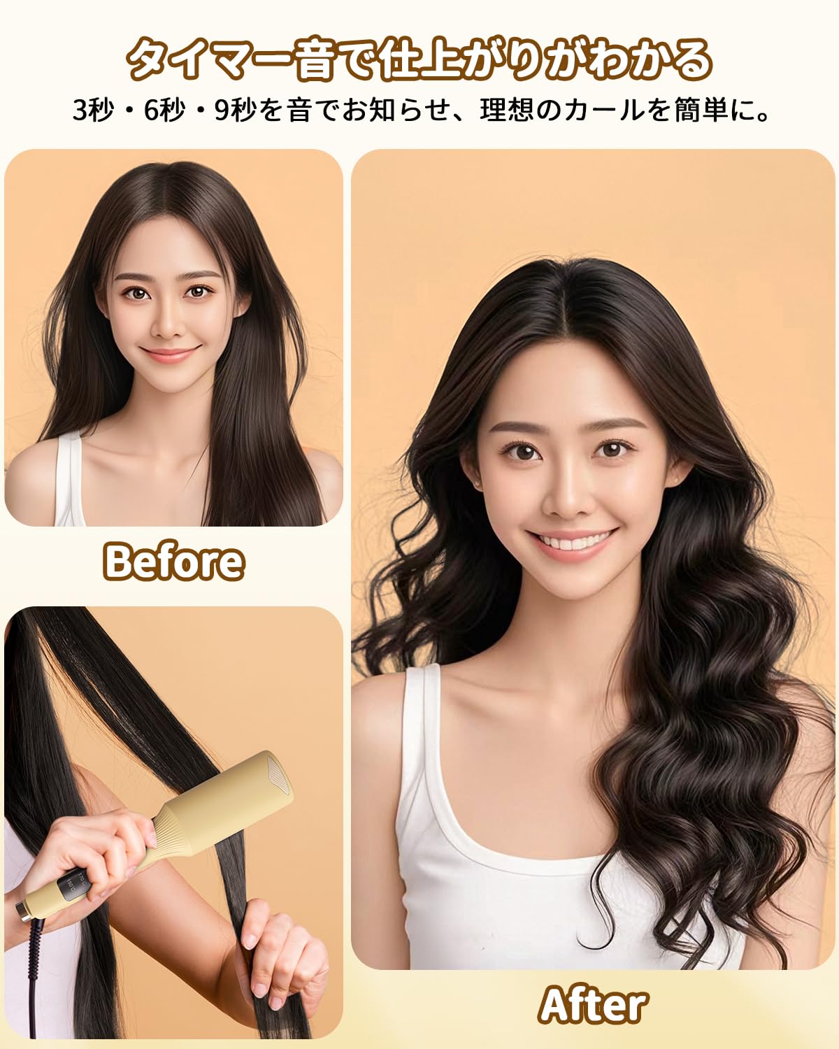 Amazon | 【令和7年新モデル】ヘアアイロン カール ウェーブアイロン