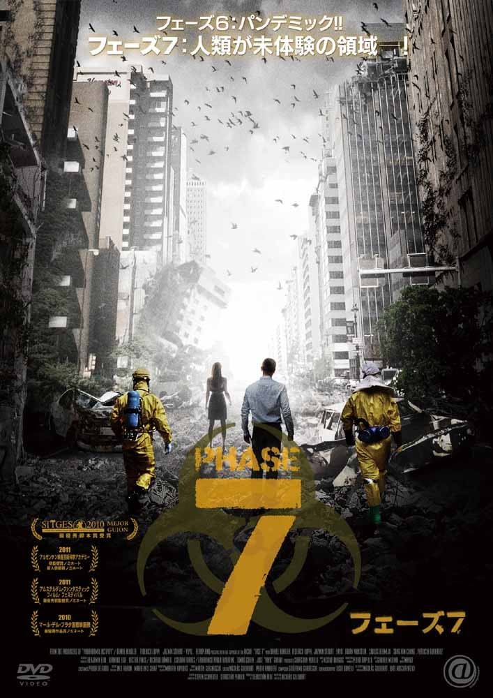 【中古】 カスミン　Vol．7/ＤＶＤ/TOBH-1047 Amazon.co.jp: カスミン Vol.7 [DVD] : 水橋かおり, 黒田弥生