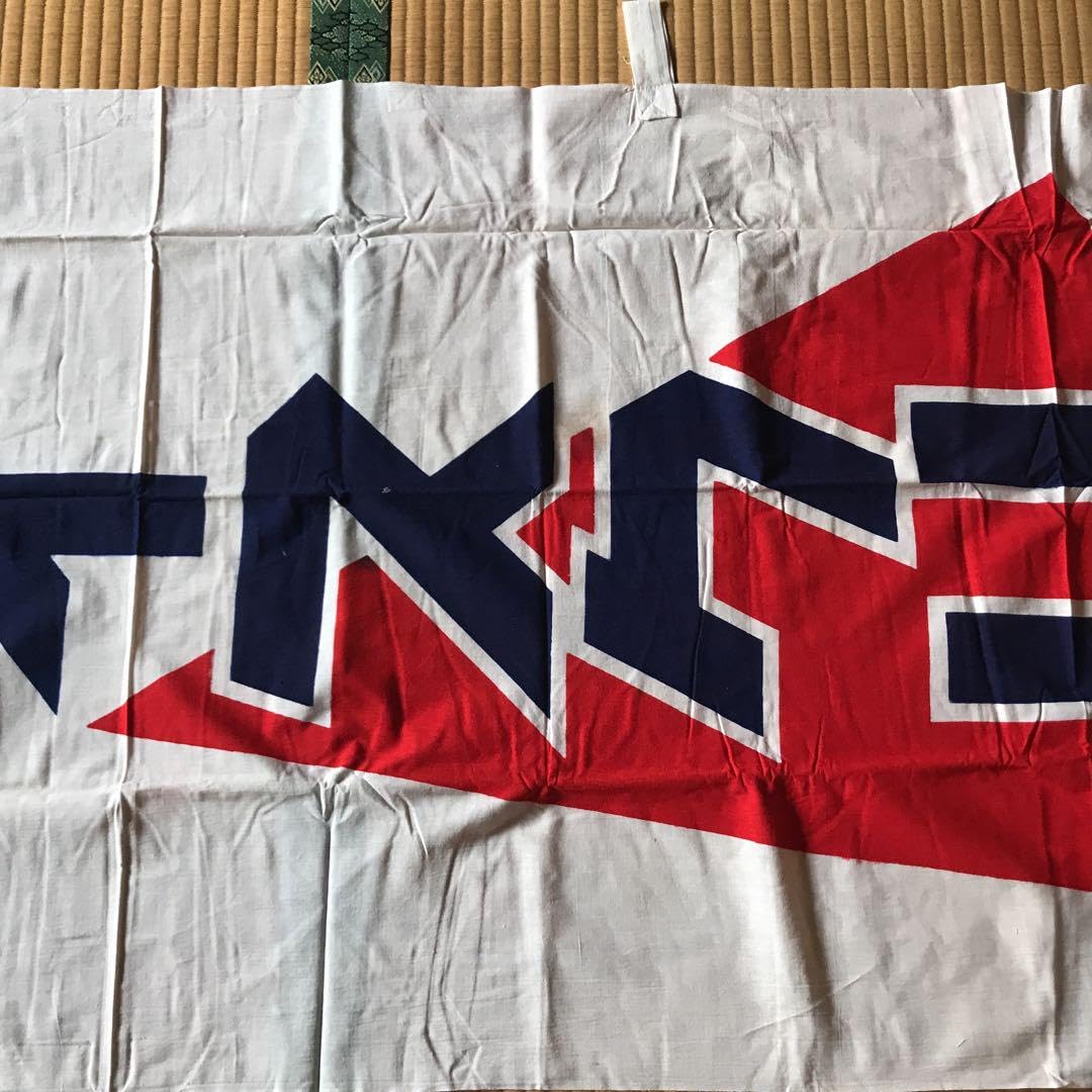 森永アイスクリーム 旗 レトロ 当時物 のぼり 昭和 森永アイスクリーム