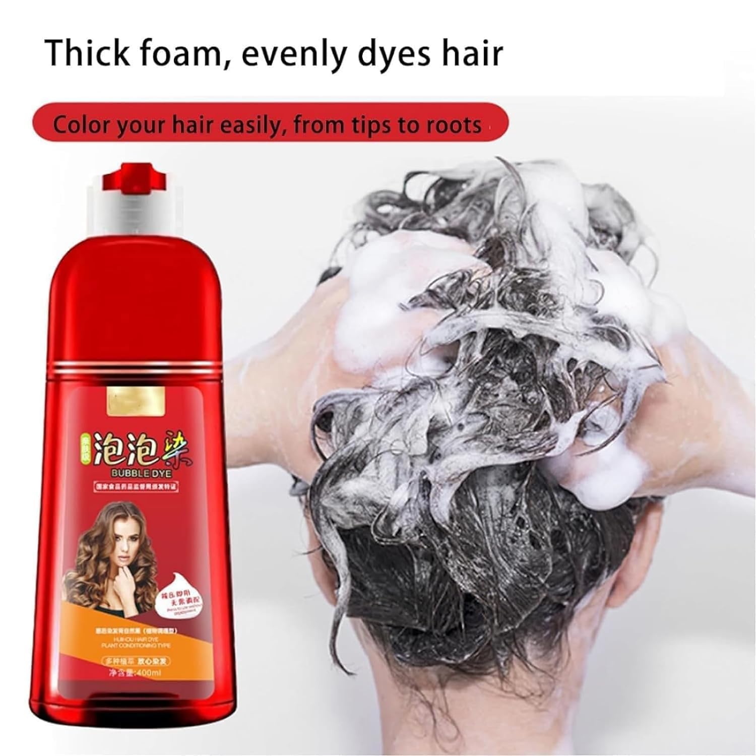 Zhihuashi Bubble Dye Shampoo, Zhihuashi Hair Dye, Zhihuashi Plant
