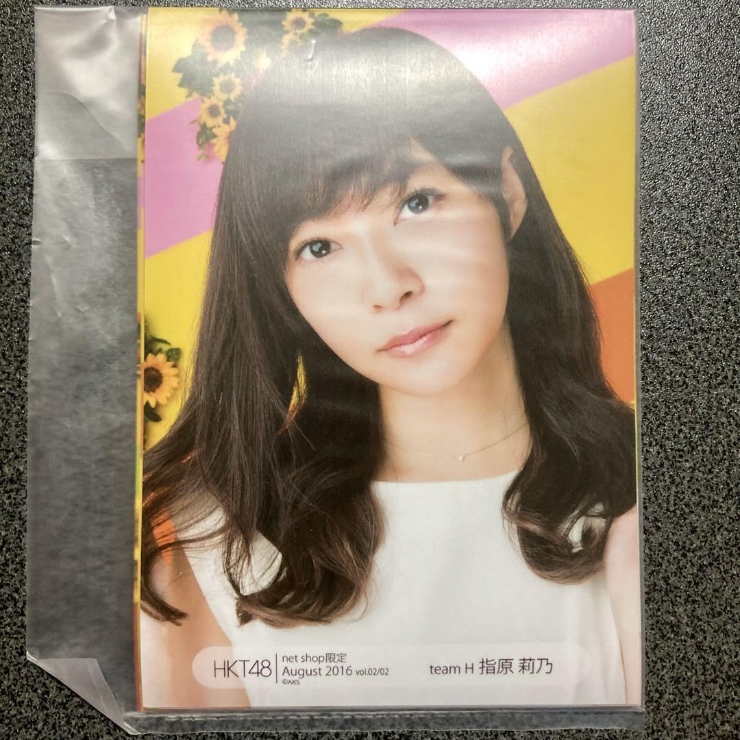 Amazon.co.jp: HKT48 netshop限定 生写真 5枚セット 指原莉乃 2016