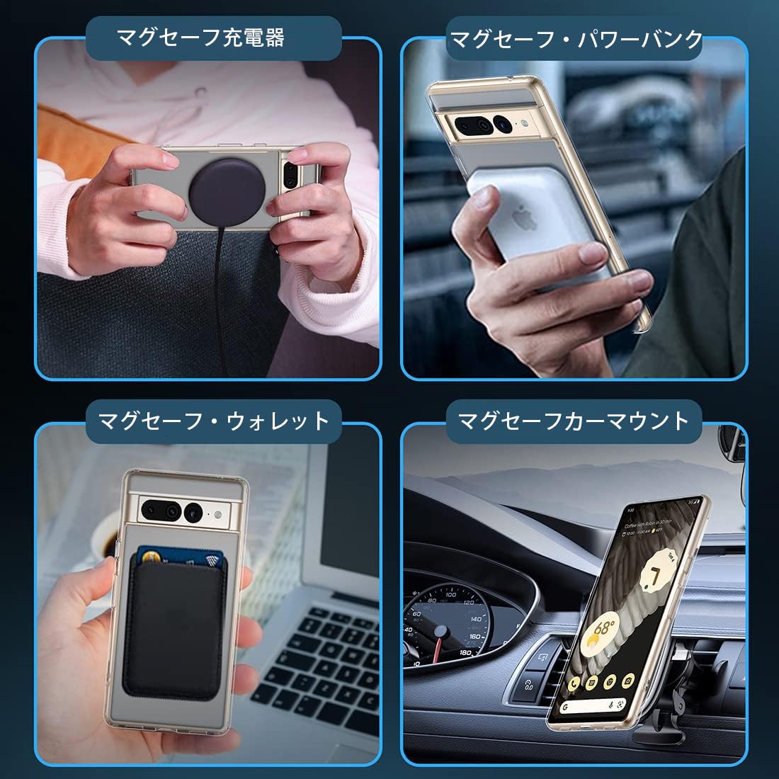 Google Pixel 7 Pro 本体 美品 mage safe ケース付き Google Pixel Pixel7 7a 7 pro ケース マグセーフ Pixel6