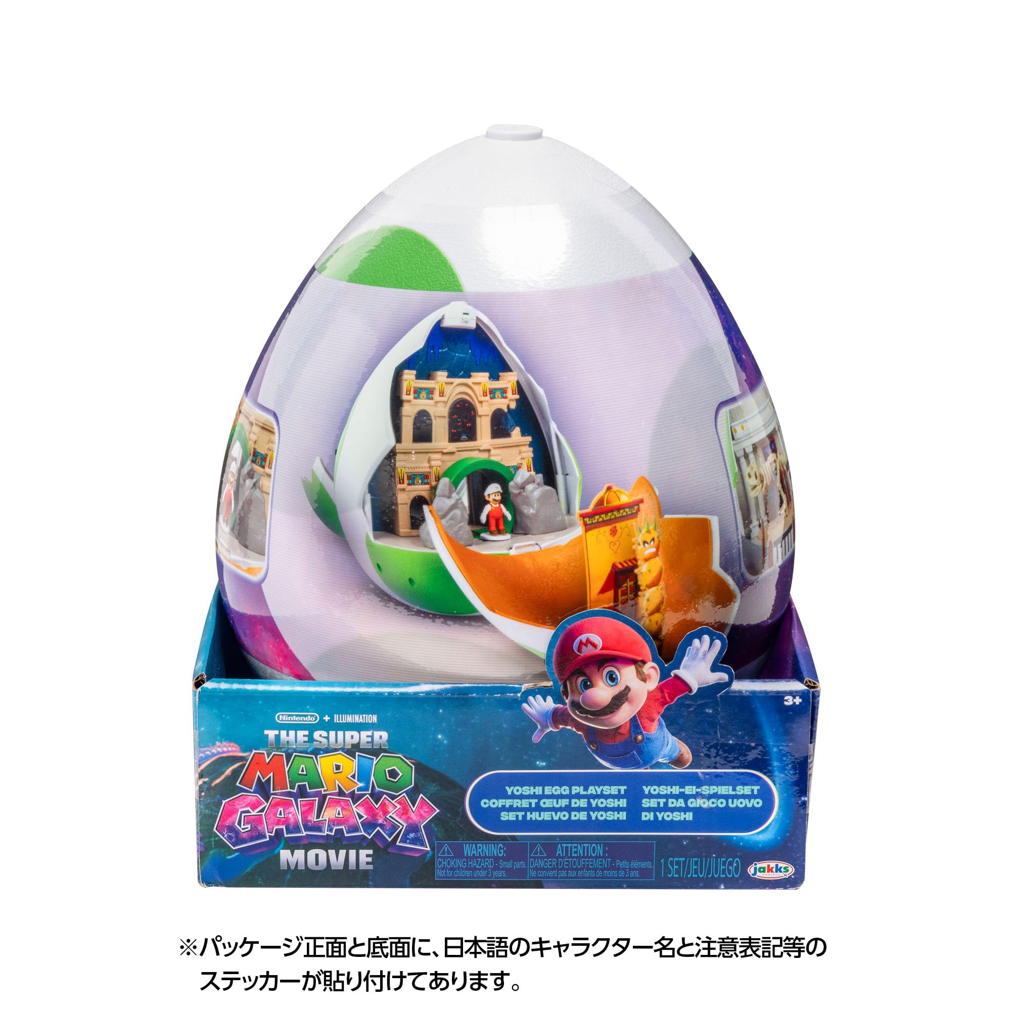 Amazon.co.jp: 三英貿易(Sanei Boeki) ザ・スーパーマリオギャラクシー