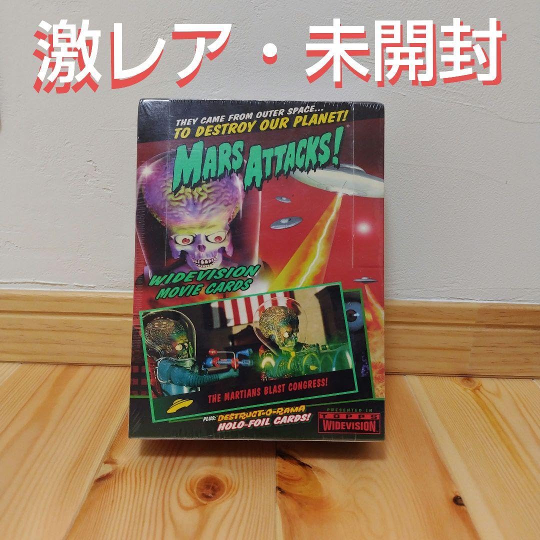 【未開封・シュリンク付き】映画マーズアタックカードゲーム　未開封BOX 未開封・シュリンク付き】映画マーズアタックカードゲーム 未