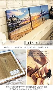 ファブリックパネル ファブリックボード 『森林』 ファブリックパネル ファブリックボード 『森林』の通販 by SUTE