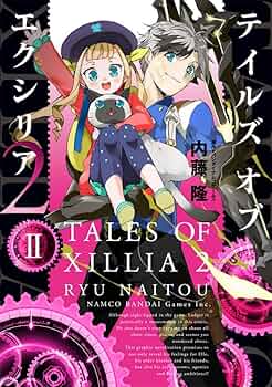 テイルズオブエクシリア2 TOX2 コミック 漫画 2冊 ラバーストラップ テイルズオブエクシリア2 TOX2 コミック 漫画 2冊 ラバーストラップ