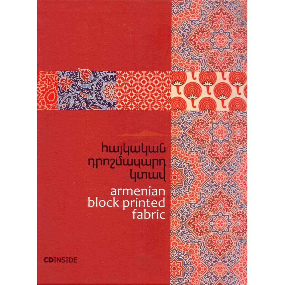 CraftologyArmenian Block Printed Fabric Display Album