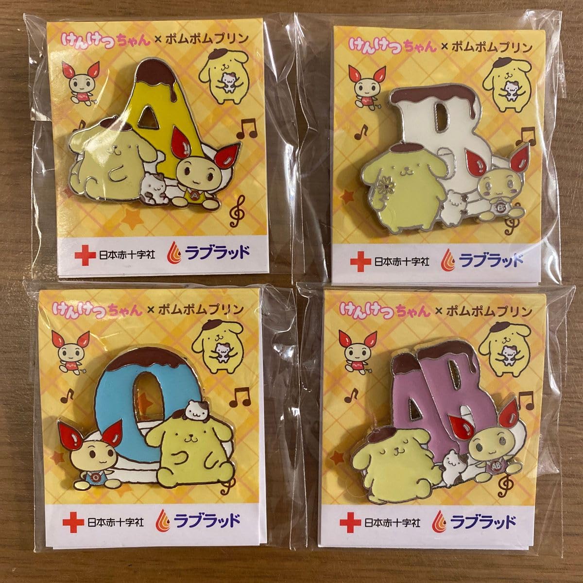 ポムポムプリン - 最終 ポムポムプリン 4点 セット ポムポムプリン 4点セット - メルカリ