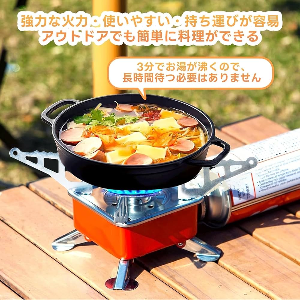 Amazon | 屋外折りたたみカセットコンロセット 鉄板 マルチグリドル