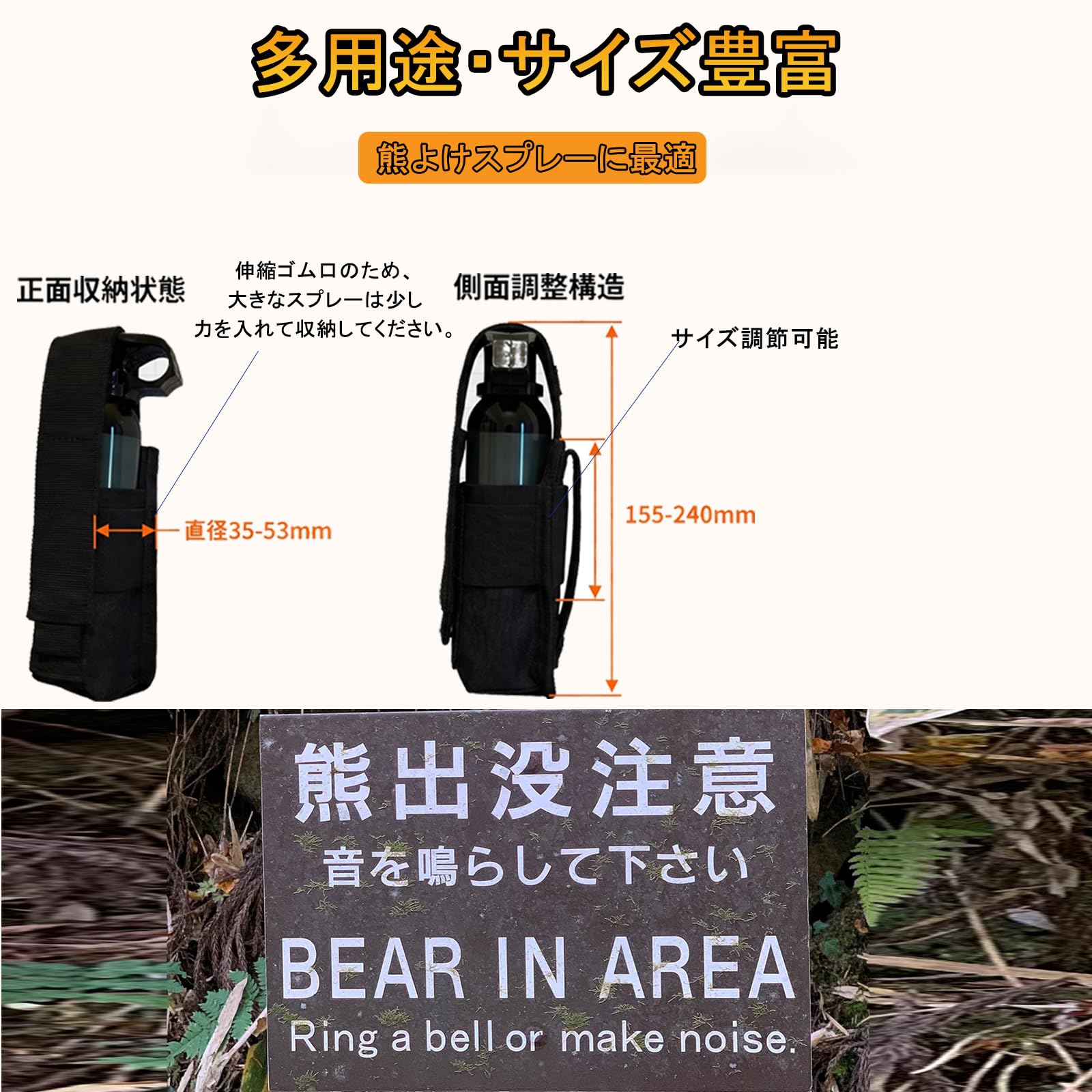 Amazon | 熊スプレー ホルダー 熊よけスプレー ホルスター 登山用 厚手
