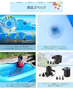 Sediac ファミリージャンボプール でっかい！家庭用プール Sediac ファミリージャンボプール（電動