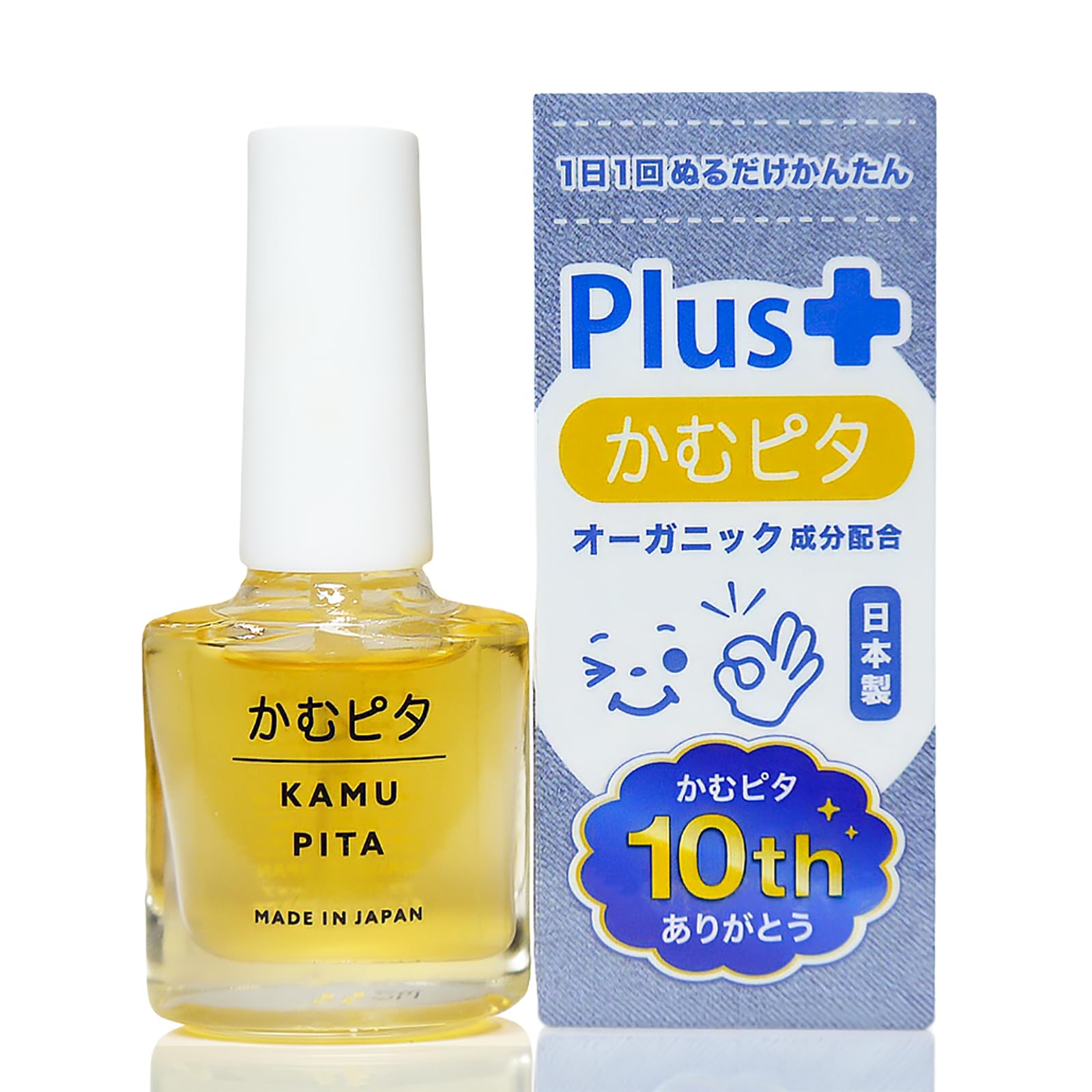 Amazon | 子供の爪噛み・指しゃぶり防止。大人の爪噛みに苦い日本製